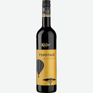 Вино Кэфер Пинотаж Южная Африка крас. сух.14,5% 0,75 л /ЮАР/