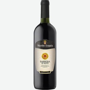 Вино Мастио делла Лоджи Барбера д  Асти крас. сух. 13% 0,75 л /Италия/