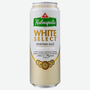 Пиво светлое Kalnapilis White Select 568 мл