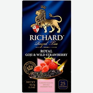 Чай Ричард Royal Goji & Wild Strawberry черный аромат.25 пак. /Россия/