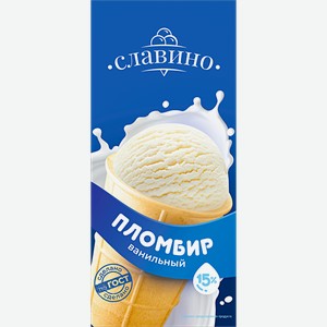 Мороженое Славино пломбир ваниль в вафельном стакане 15% 100г