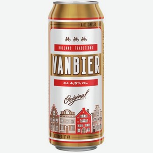 Пиво  ВанБир  св. 4,5% ж/б 0,45л
