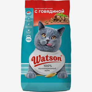 Корм Watson с говядиной сухой полнорационный для взрослых кошек 800г