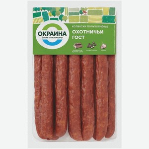 Колбаски Окраина охотничьи в натуральной оболочке варёно-копчёные, кг
