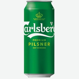 Пиво Карлсберг Премиум Пилснер светлое фильтр 0.5л