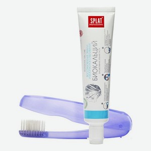 Дорожный набор Биокальций (зубная паста 40мл + складная зубная щетка)