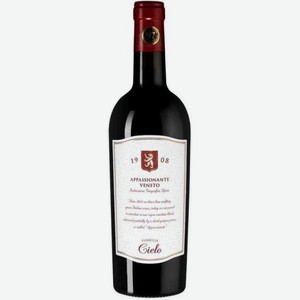 Вино Апасионанте Россо IGT Veneto Красное Полусухое 0.75л