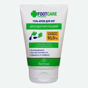 Гель-крем для ног Organic foot охлаждающий дезодорирующий, 100 мл