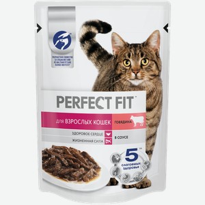 Влажный полнорационный корм PERFECT FIT™ для взрослых кошек, с говядиной в соусе, 75г