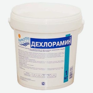 Окислитель органики для бассейна Маркопул Кемиклс Дехлорамин, 1 кг