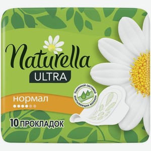 Naturella Ultra Normal Прокладки, 10 шт.