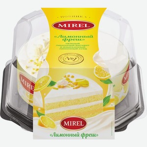 Торт  Лимонный фреш  0,6 кг(Mirel)