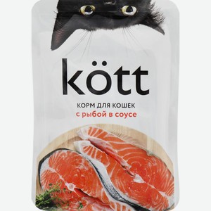 Корм для кошек KOTT с Рыбой в соусе, Россия, 75 г