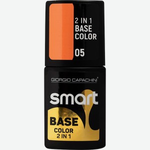 Гель-лак Giorgio Capachini Smart Base&Color тон 5 11мл