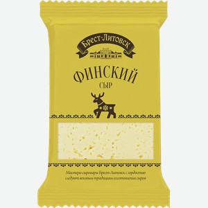 Сыр Финский БРЕСТ-ЛИТОВСК , 45%, 0.2кг