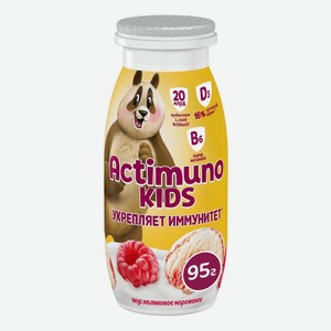 БЗМЖ Продукт кисло-молочный Актимуно детский со вкусом малинового мороженого 1,5% 95гр