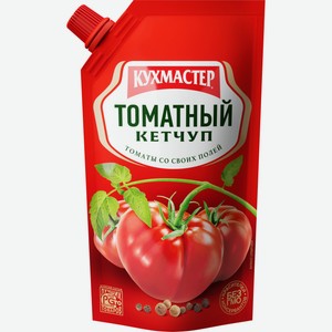 Кетчуп  Кухмастер  томатный 260гр м/у