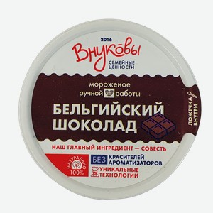 Мороженое г.Краснодар Внуковы бельгийский шоколад ЭкоЖизнь к/у, 80 г