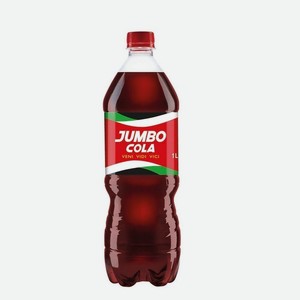 Напиток безалкогольный сильногазированный Jumbo Cola 1,0 ПЭТ АКЦИЯ 1+1!