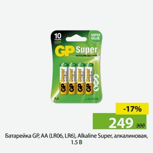 Батарейка GP, АА (LR06, LR6), Alkaline Super, алкалиновая, 1.5 В