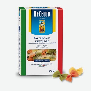 Макаронные изделия <De Cecco> фарфалле триколоре №93 500г Италия