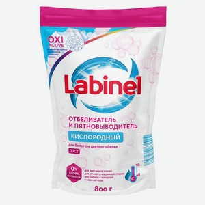 Средство LABINEL Aktiv отбеливающее порошкообразное 800г