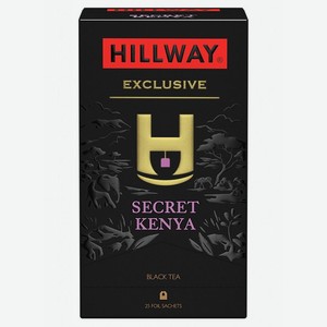 Чай <Hillway> черный байховый кенийский 2г*25пак саше 50г Россия