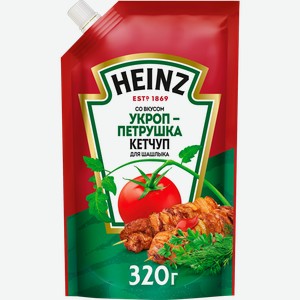 Кетчуп Heinz Укроп-Петрушка для шашлыка 320г