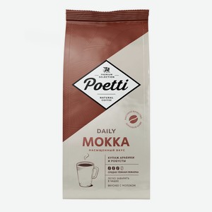 Кофе <Poetti> Daily Mokka зерно 1кг м/уп Россия