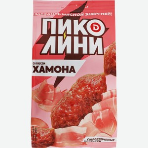 Колбаски Дымов Пиколини со вкусом хамона сырокопченые, 50 г