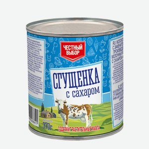 Консервы молокосодержащие сгущенные 370 г Честный выбор Сгущенка с сахаром ж/б