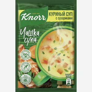 Чашка Супа Knorr Куриный с сухариками 16г