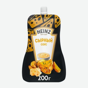 Соус Heinz Сырный 200г
