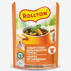 Бульон  Роллтон  Шурпа из говядины с овощами и специями 90г