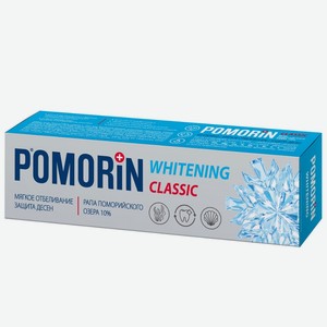 Зубная паста Pomorin CLASSIC Мягкое отбеливание 100мл +
