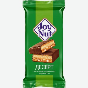 Десерт Невский кондитер Джой Нат печенье карамель арахис 100 г