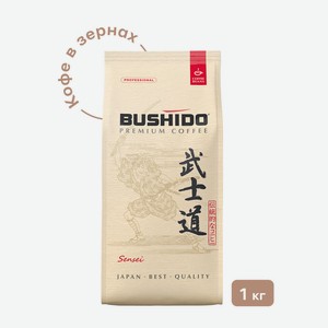 Кофе зерновой Bushido Sensei 1000г