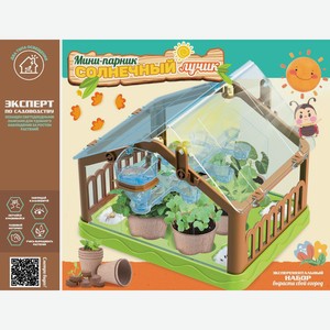 Детский игровой домик-парник для выращивания рассады