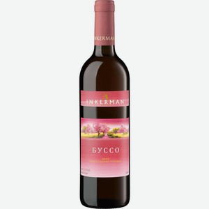 Вино Inkerman Буссо розовое полусладкое 11.5-13.5%, 700 мл