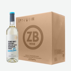 Вино тихое белое полусухое ZB Wine RIESLING «Размер имеет значение» 2021 (6 шт.) 0.75 л