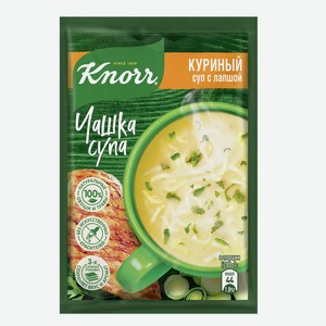 Суп Knorr Чашка супа куриный с лапшой 13г