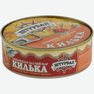 Килька балтийская Штурвал обжаренная с овощным гарниром в томатном соусе, 240 г