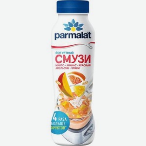 Коктейль йогуртный Parmalat Смузи Манго-Ананас-Красный апельсин-Злаки 1,2% 280 г