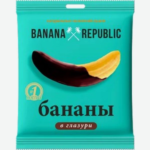 Банан Banana Republic сушеный в глазури, 90 г