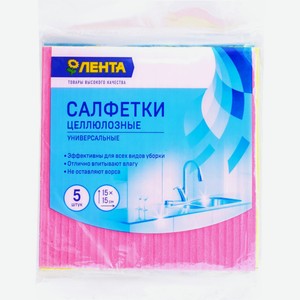 Салфетки ЛЕНТА 15x15, целлюлозные 74648, Китай, 5 шт