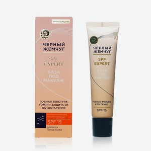 База под макияж Черный Жемчуг SPF Expert с SPF 15, 40мл