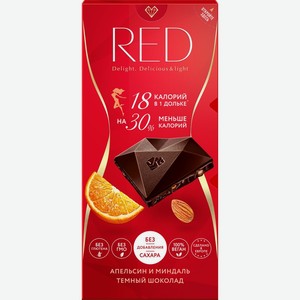 Шоколад RED Темный Апельсин и Миндаль, Латвия, 85 г