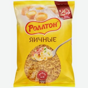 Макаронные изделия Роллтон 400г яичная рожки