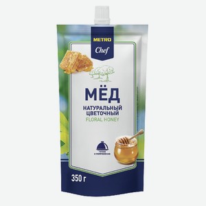 METRO Chef Мед цветочный, 350г