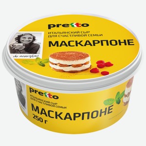 Сыр Pretto Маскарпоне мягкий 80%, 250г